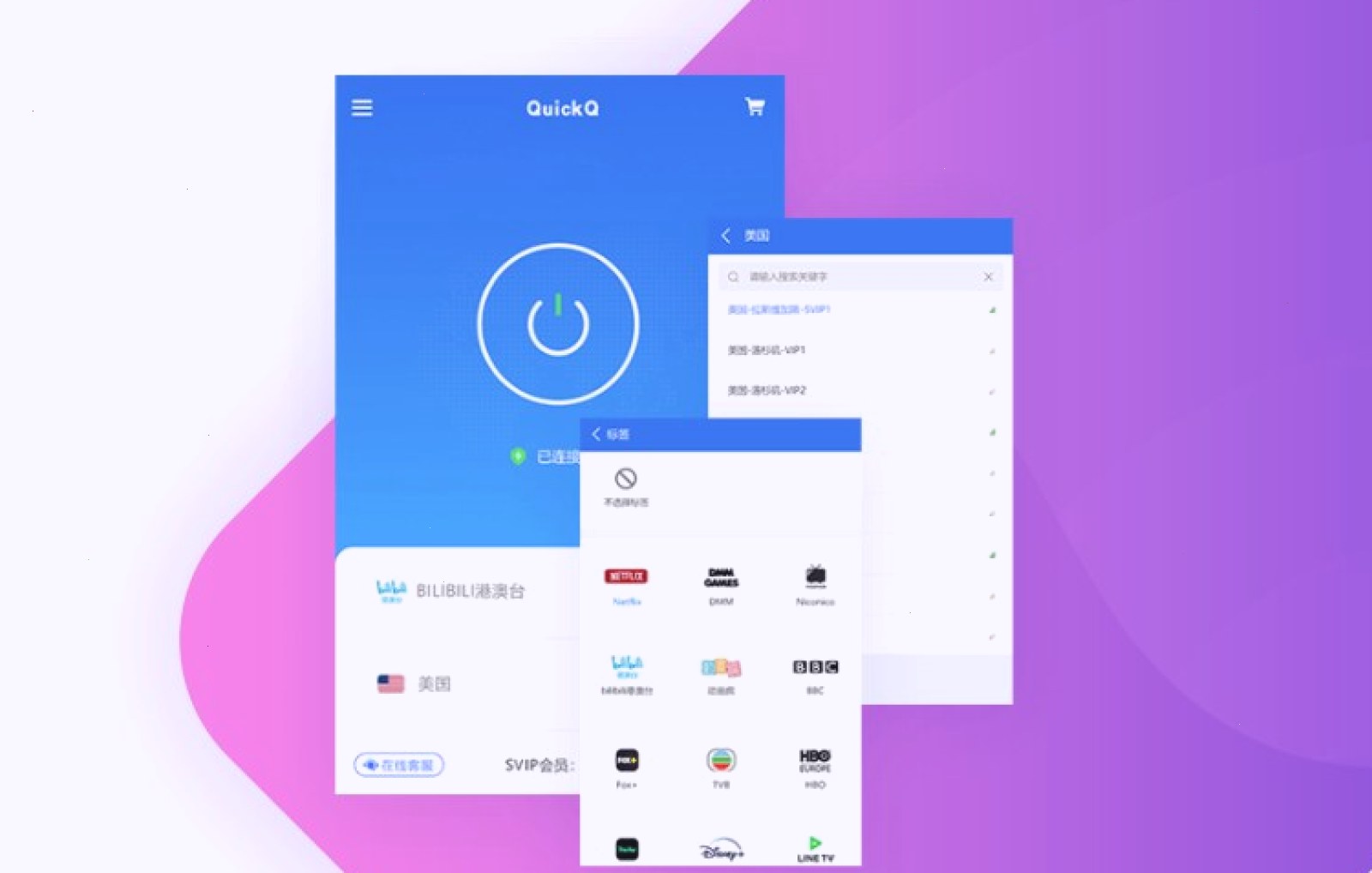 QuickQ · 图文阅读
