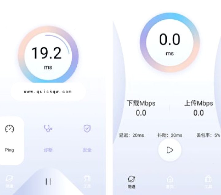 QuickQ · 节点现场