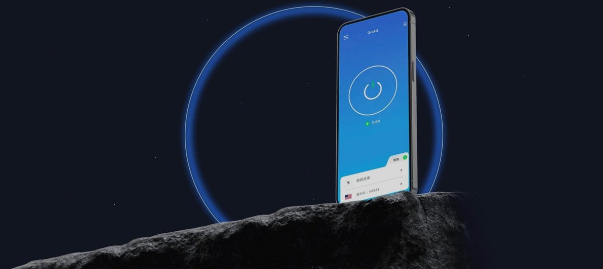 QuickQ_QuickQ_全场景网络加速，娱乐跨境更流畅：QuickQ观察：QuickQ下载 - Windows/Mac/安卓/iPhone客户端安装包 · 企业协作能力（60）（封面配图）